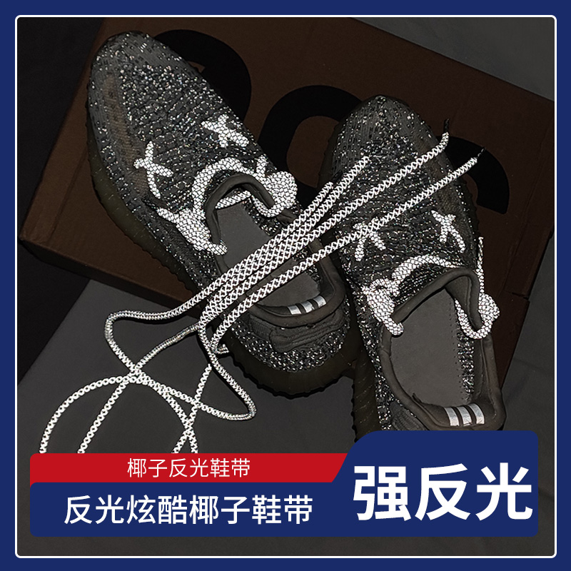 椰子350满天星yeezy