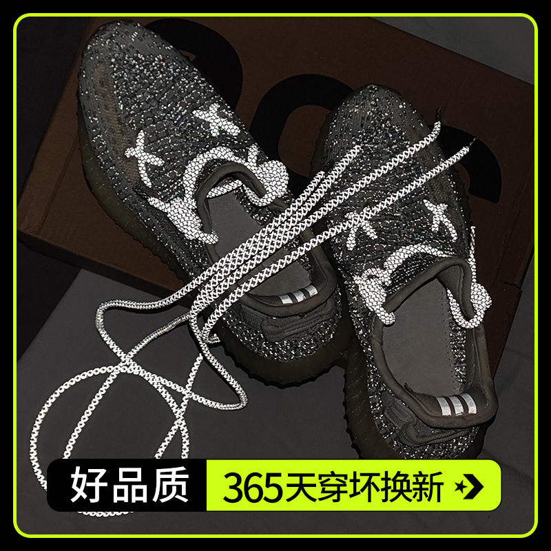 椰子350满天星yeezy