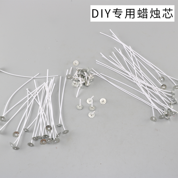 香薰蜡烛diy模具