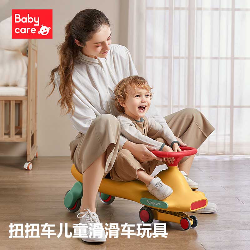 babycare旗舰店扭扭车
