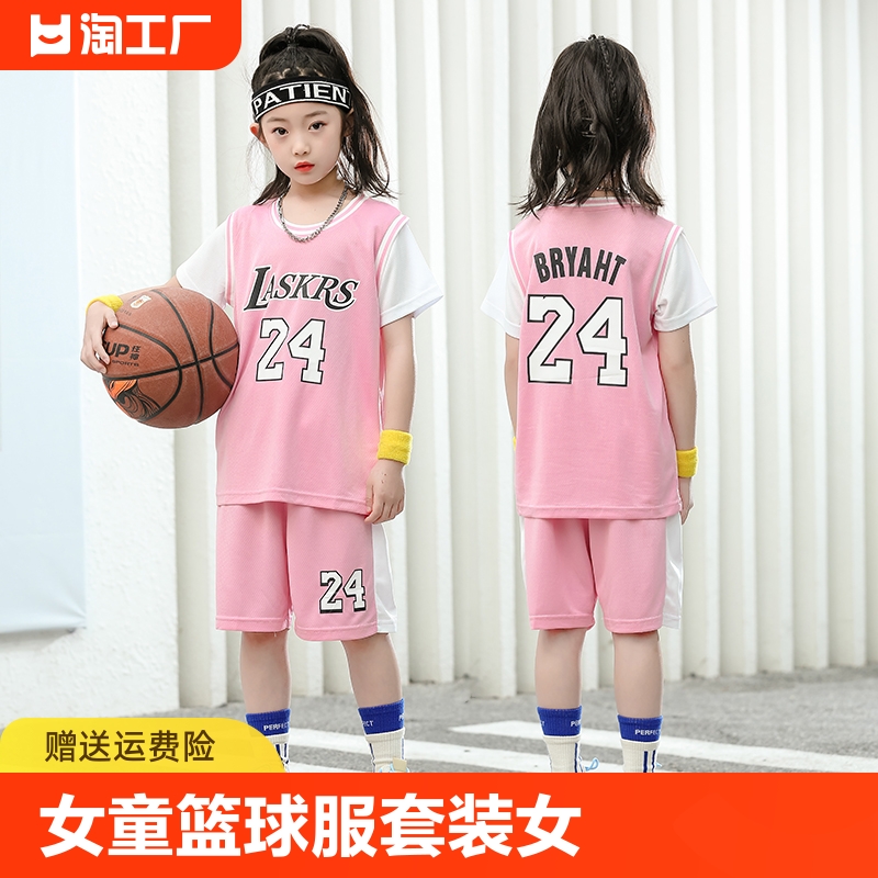 儿童篮球服套装女孩