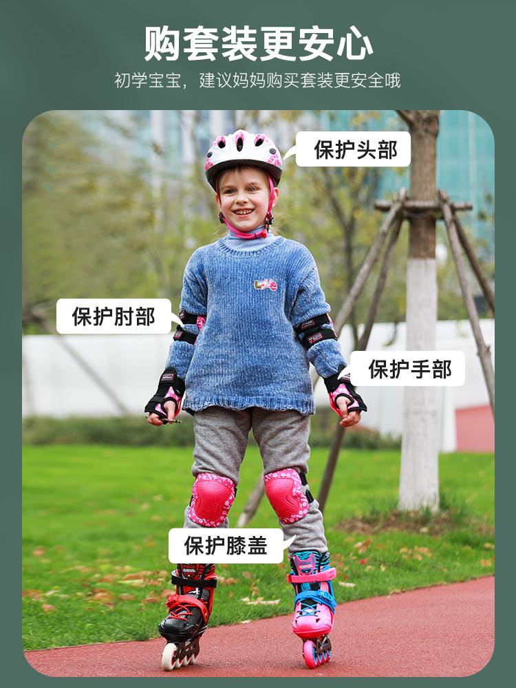 米高儿童轮滑鞋s3