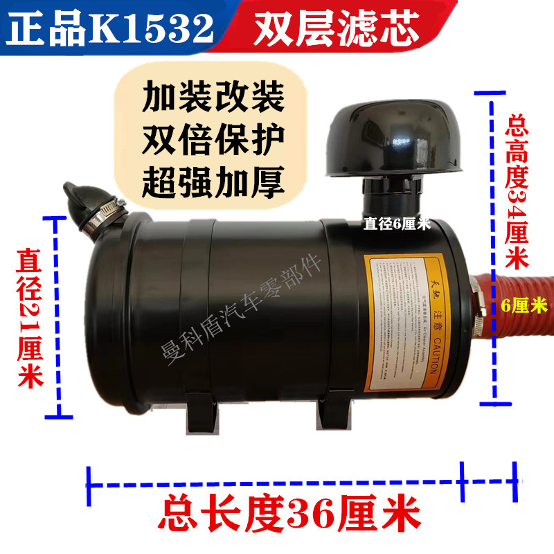 铲车空气滤清器总成