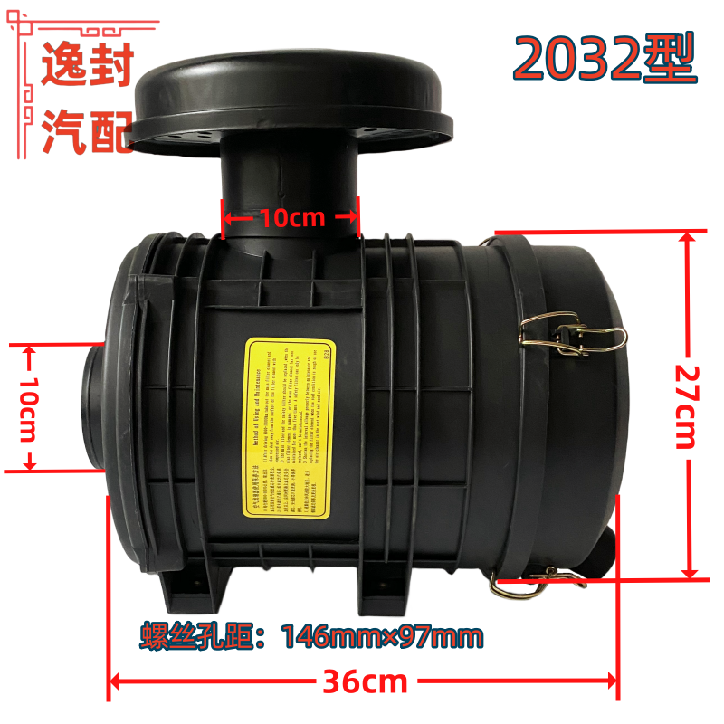 铲车空气滤清器总成