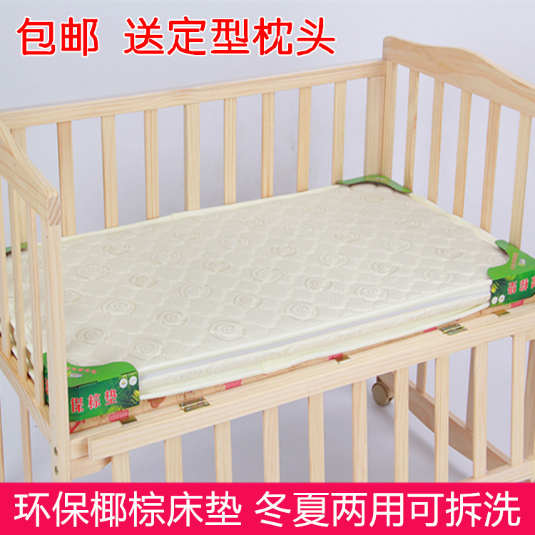 儿童拼接床椰棕床垫