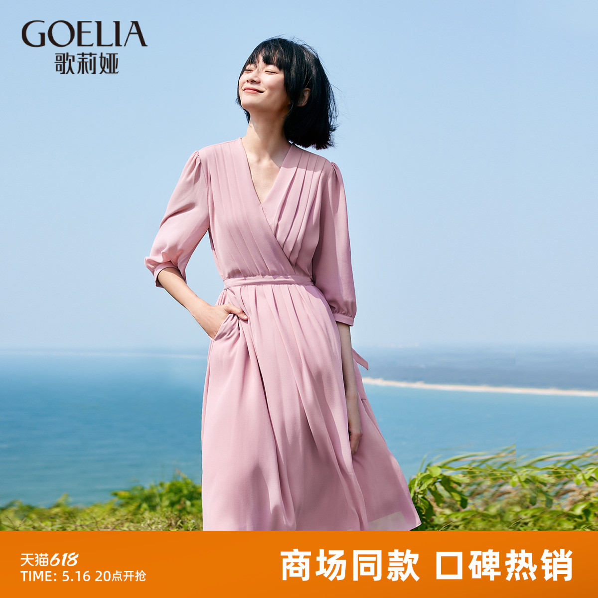 连衣裙夏女微胖显瘦