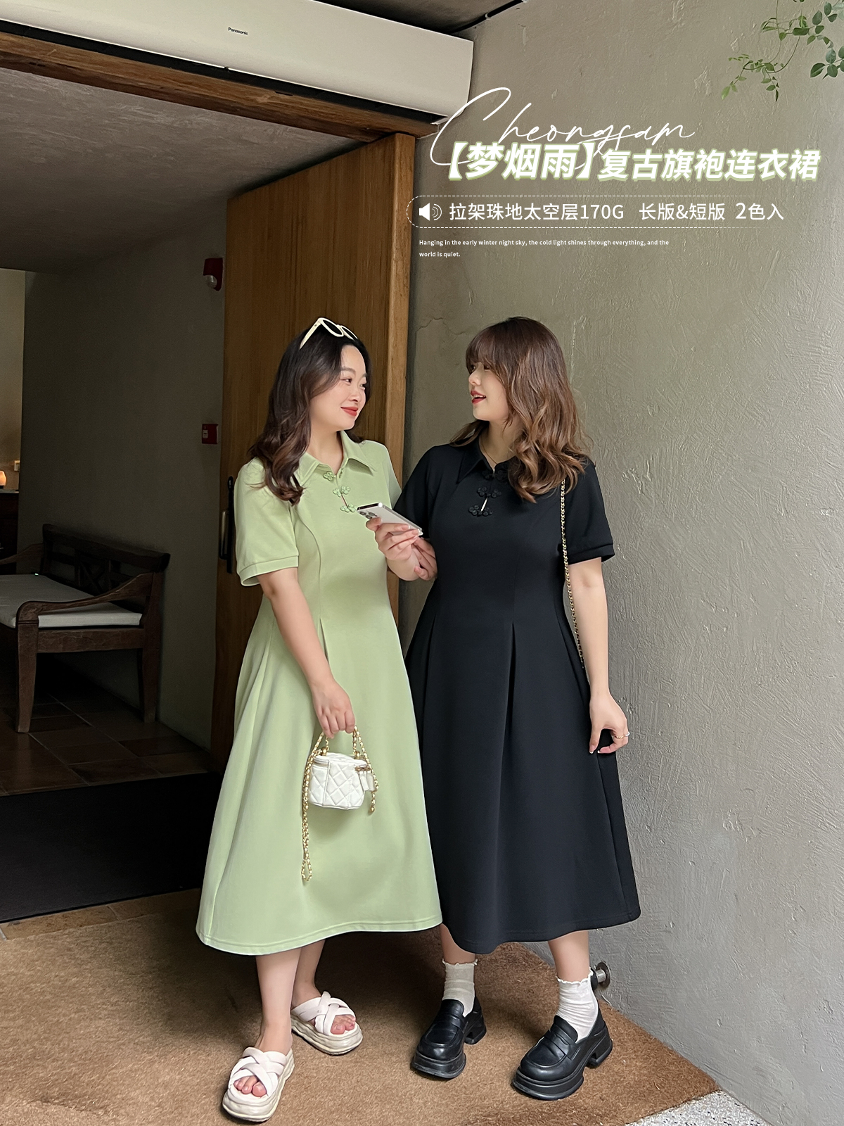 微胖显瘦连衣裙2024夏