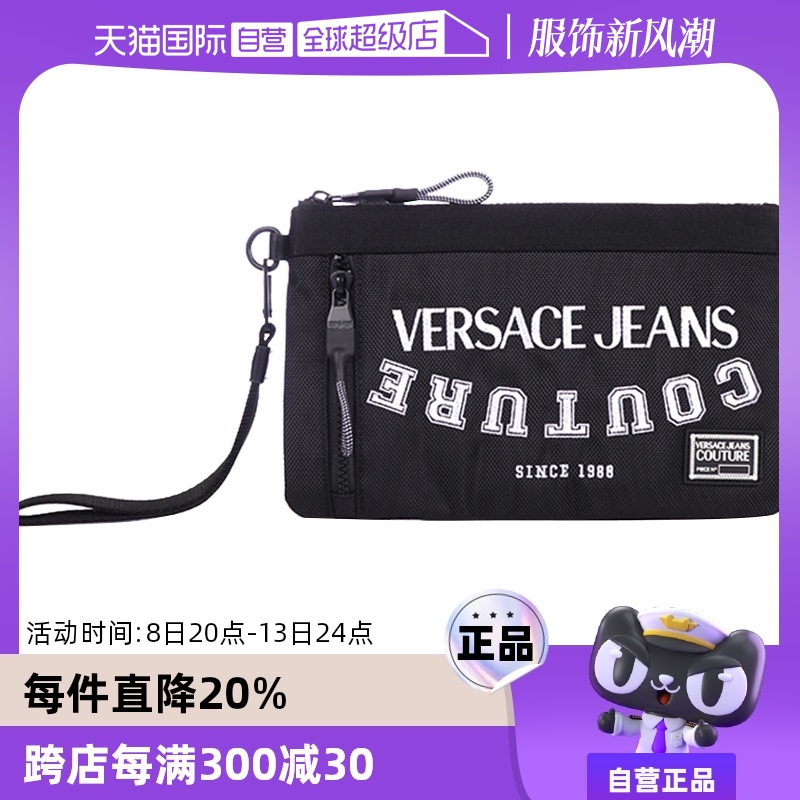 versace jeans包