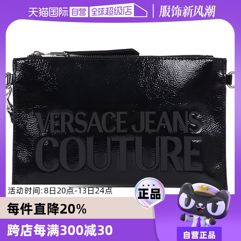 versace jeans包