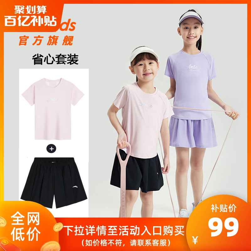 运动服套装女夏季2024新款短袖短裤