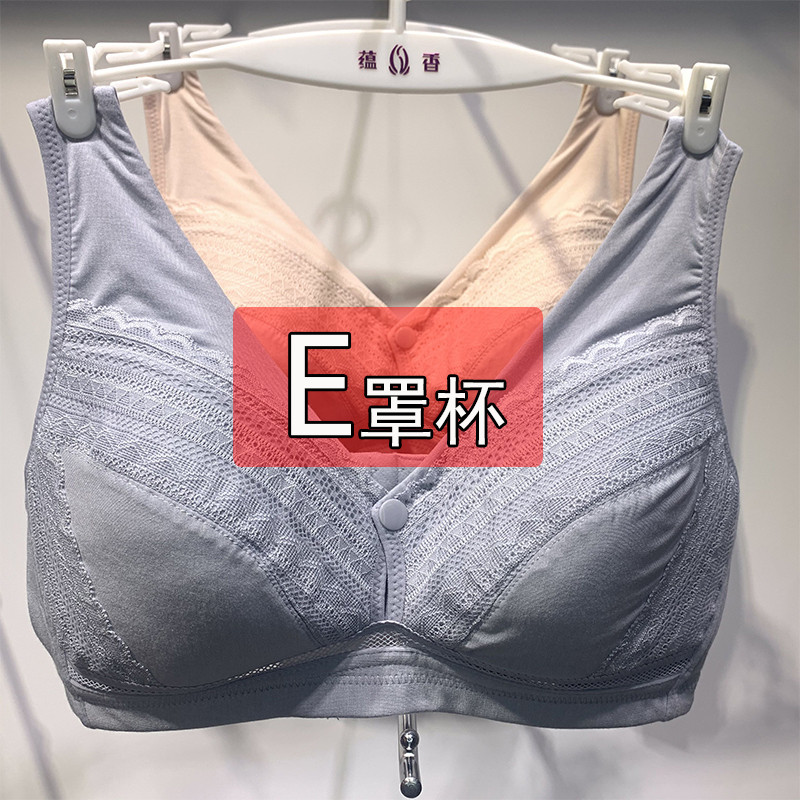 哺乳内衣夏季薄款纯棉