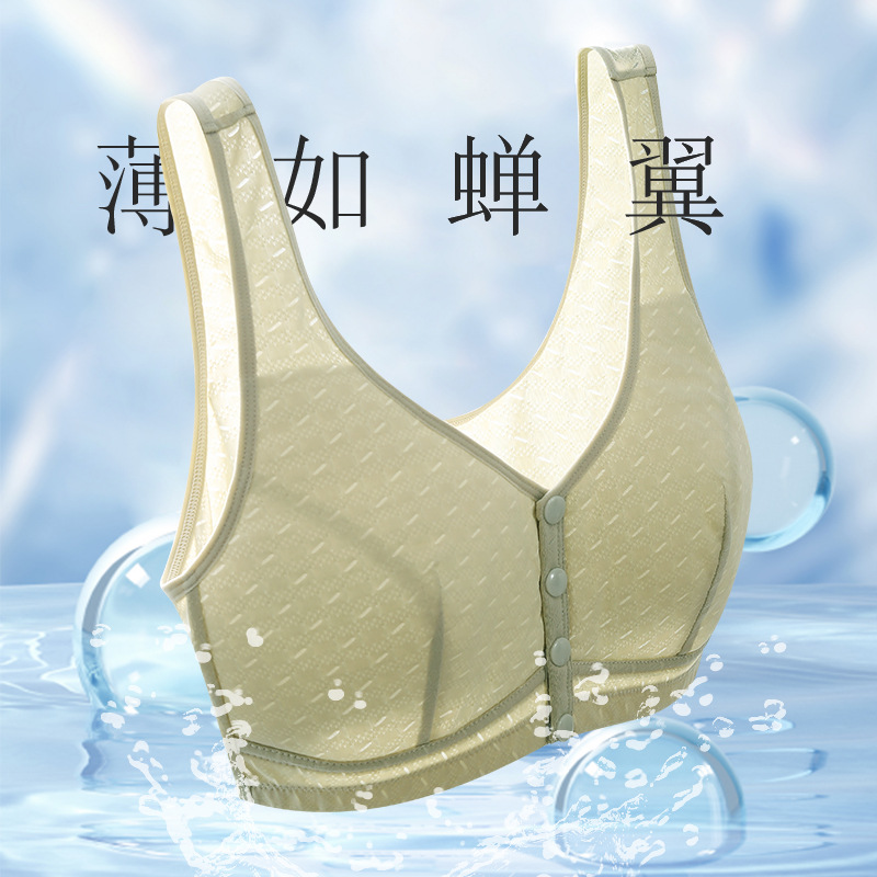 哺乳内衣夏季薄款纯棉透气