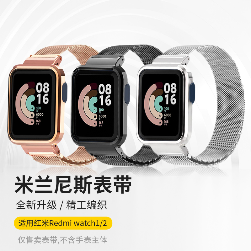 智能手表小米watch3