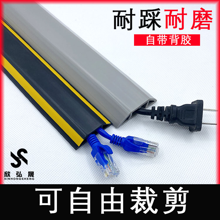 线槽 pvc