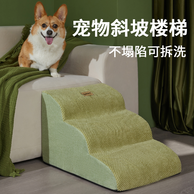 宠物狗小沙发