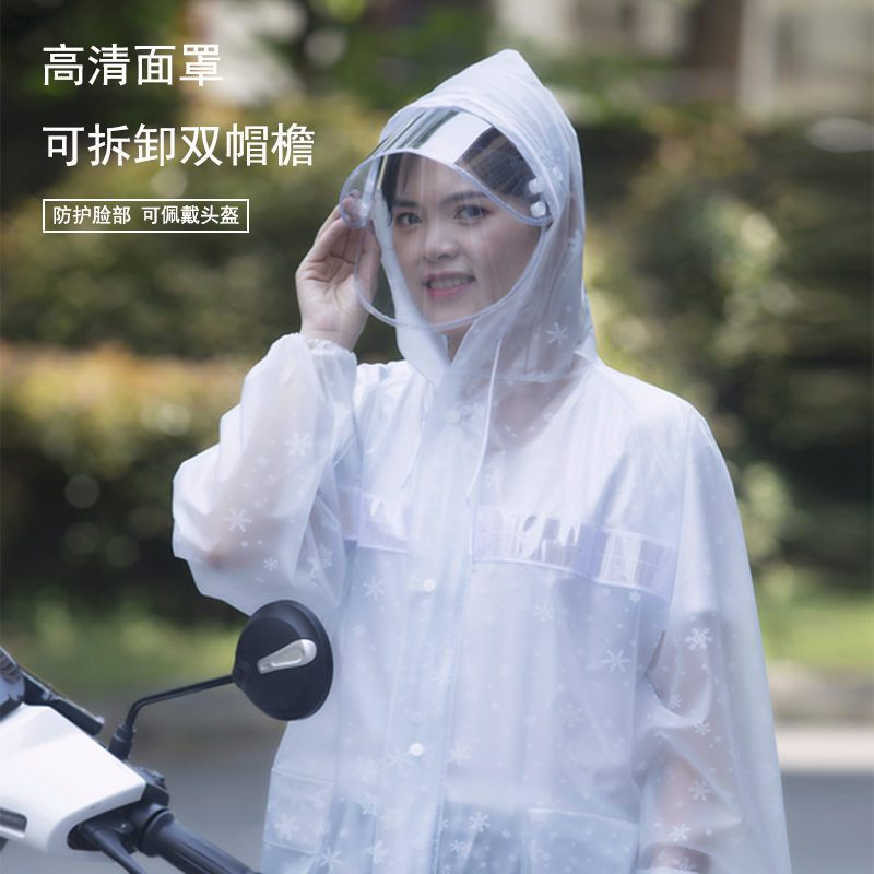 自行车骑行雨衣分体式