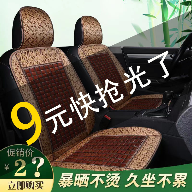 荣放rav4汽车座套夏季