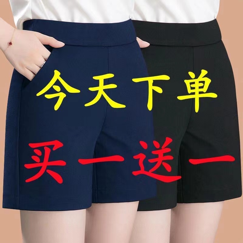 夏季女裤休闲宽松