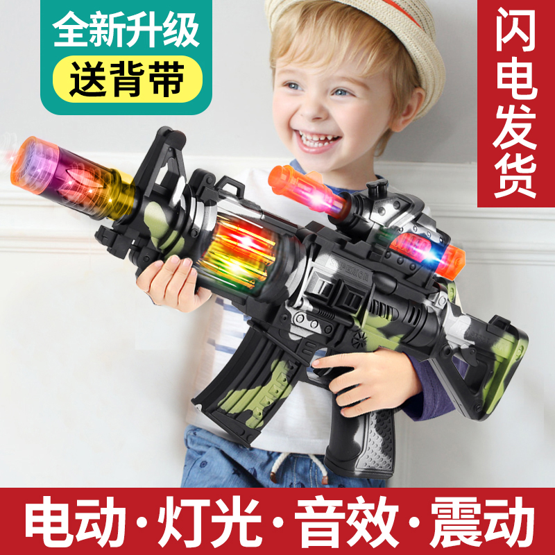 2岁男孩玩具枪