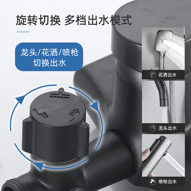 明装冷热混水阀带下出水