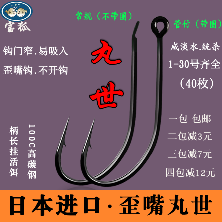 鱼钩散装 进口鱼钩