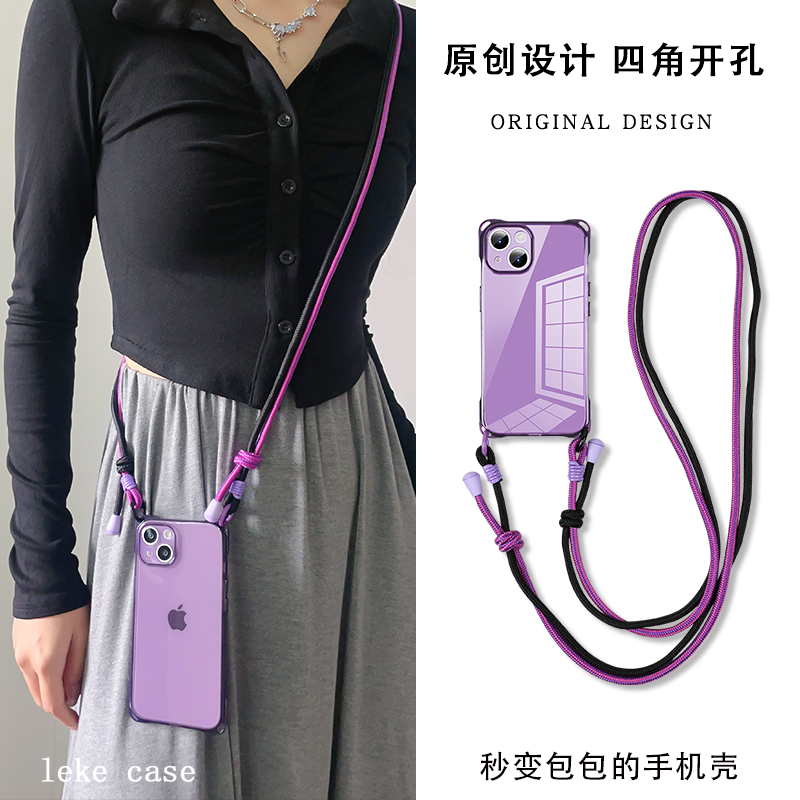 手机挂绳短紫色