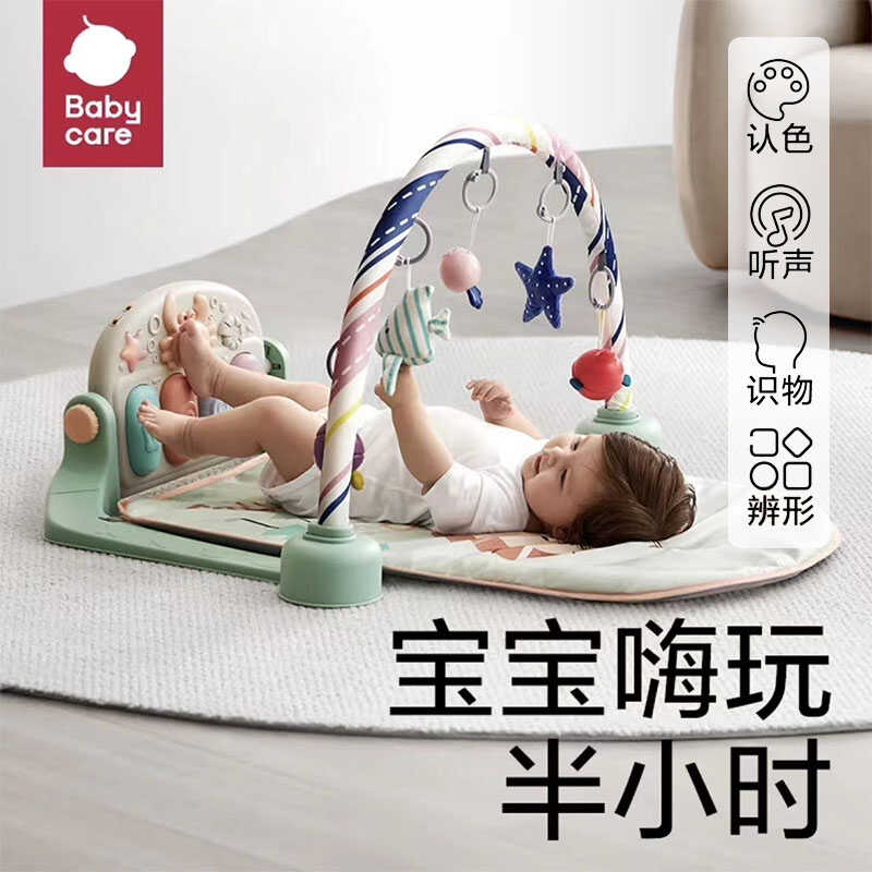 babycare婴儿玩具健身架