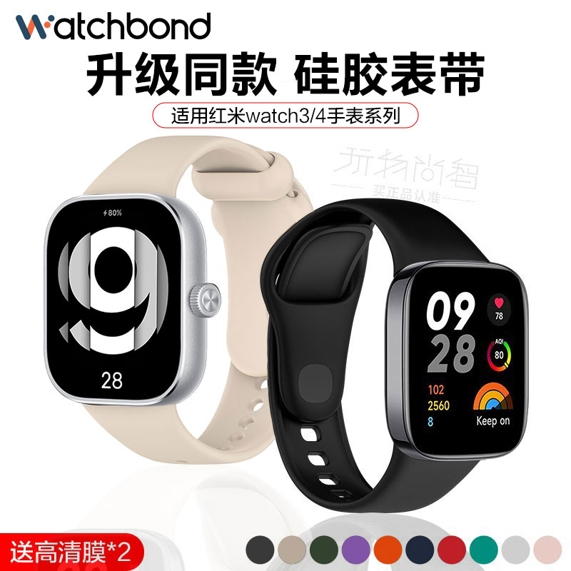 小米运动手表watch3