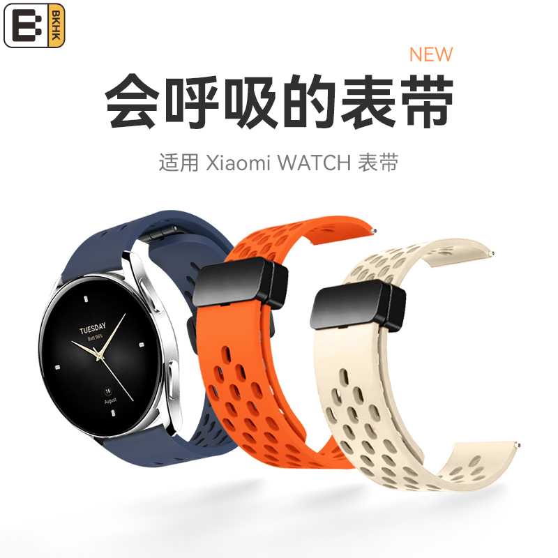 小米运动手表watch3