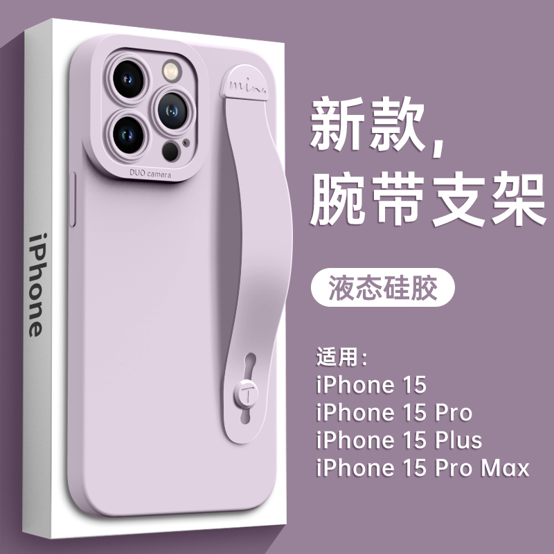 13promax手机壳带支架