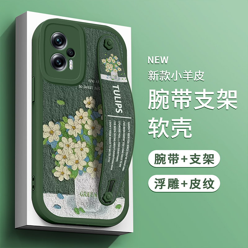 红米note13pro手机壳带支架