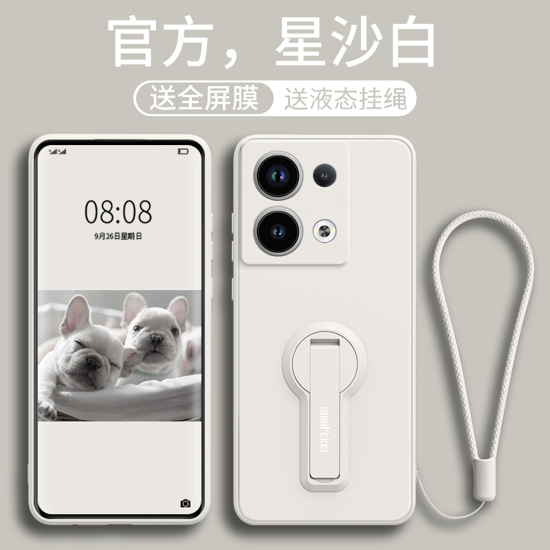 红米note13pro手机壳带支架