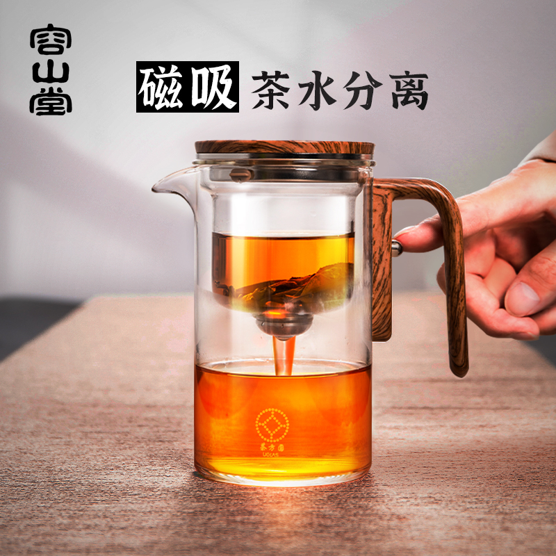 茶壶茶水分离磁吸