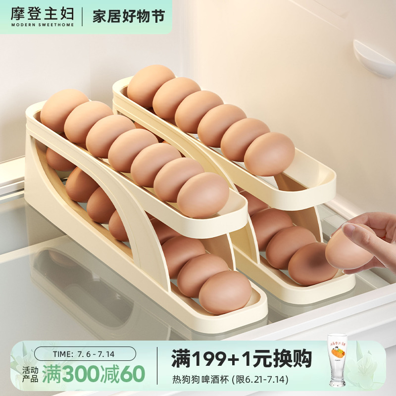 鸡蛋盒冰箱专用