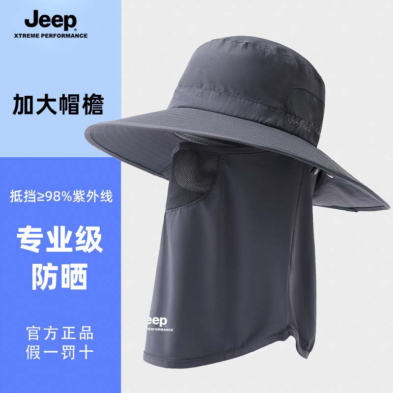 jeep防晒帽男士夏户外钓鱼太阳帽