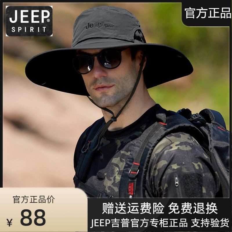 jeep防晒帽男士夏户外钓鱼太阳帽