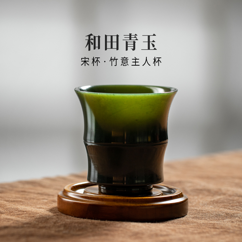 茶杯主人杯个人专用高端