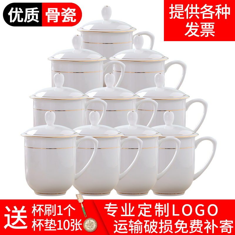 茶杯陶瓷家用