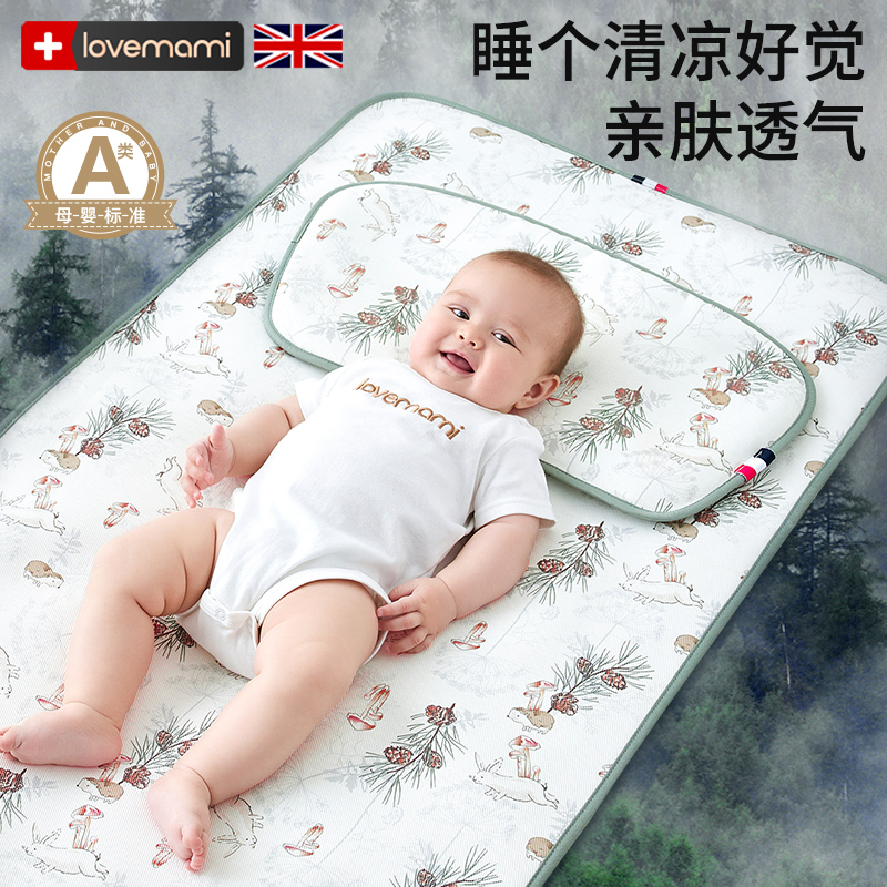 婴儿床凉席垫