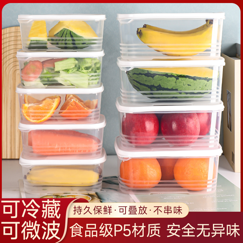 冰箱玻璃收纳盒保鲜盒食品级