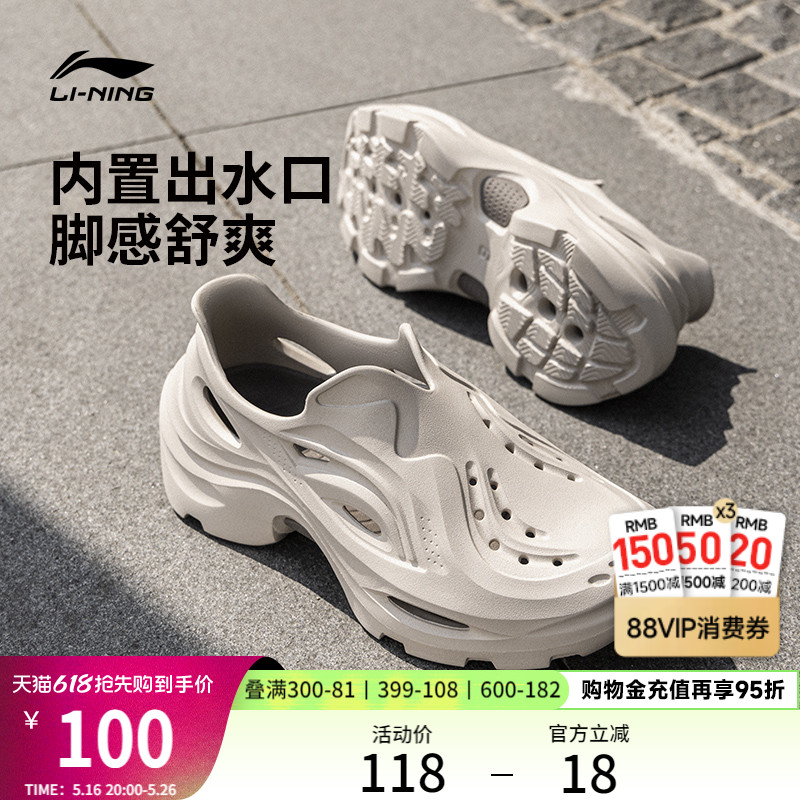 李宁女鞋夏季凉鞋