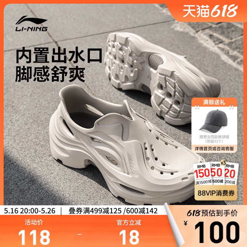 李宁女鞋夏季凉鞋