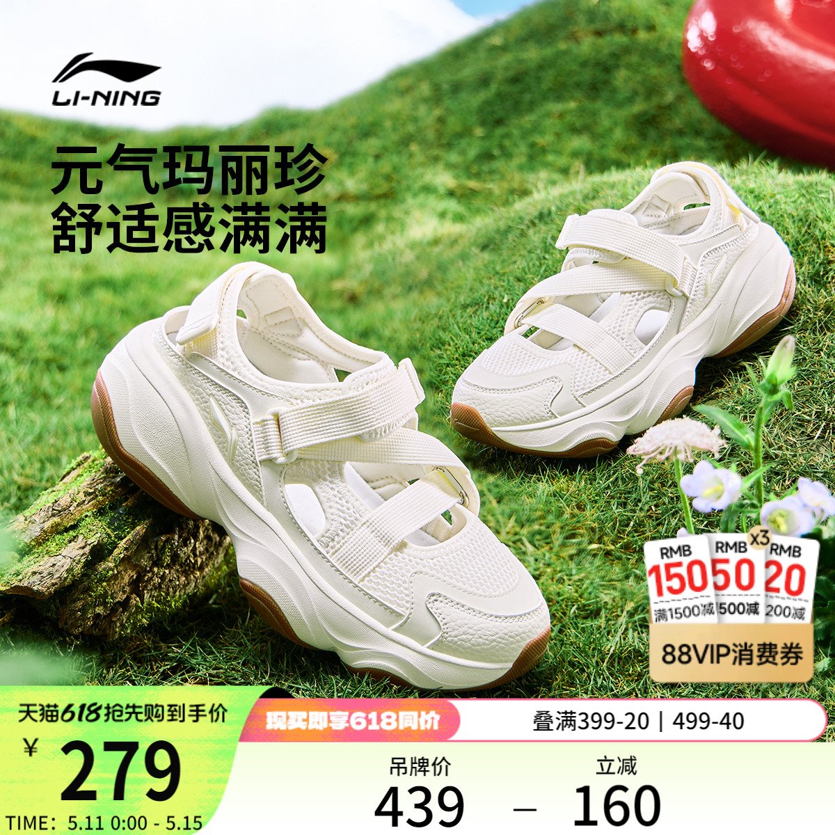 李宁女鞋夏季运动鞋