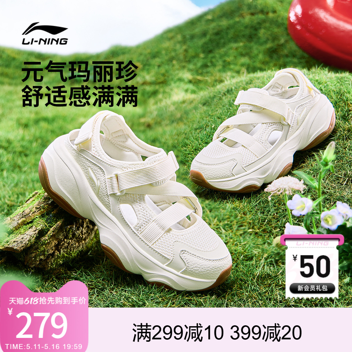 李宁女鞋夏季运动鞋