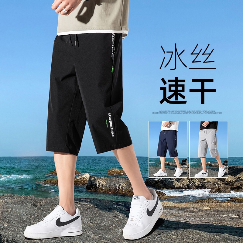 七分裤男夏季薄款宽松直筒休闲短裤