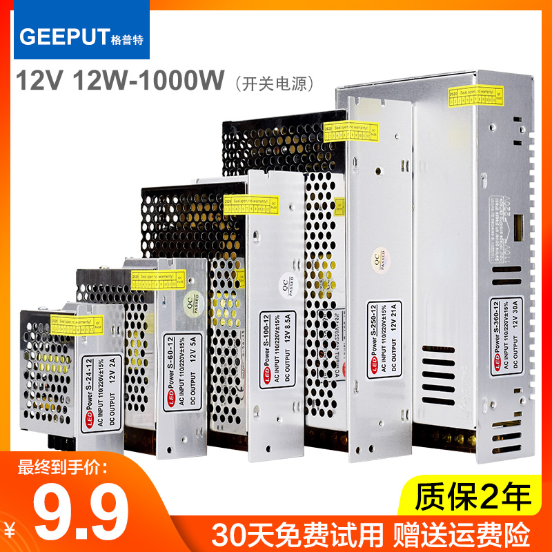 灯带led灯条220v