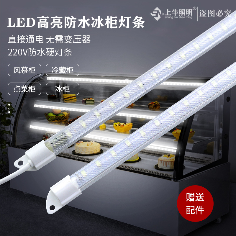 灯带led灯条220v