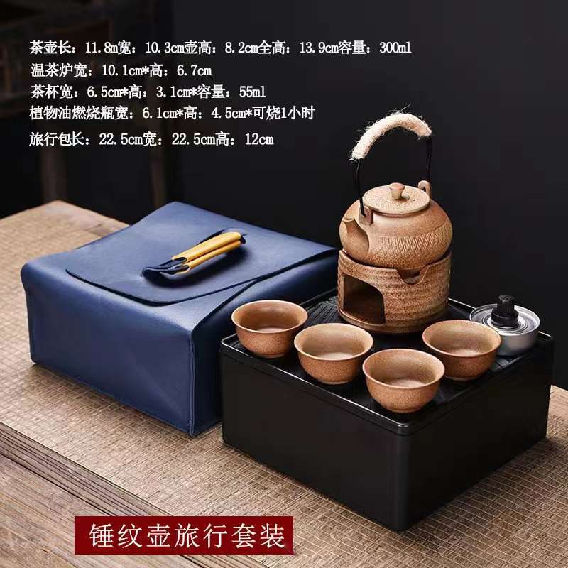 户外功夫茶具套装便携式带烧水壶煮茶炉
