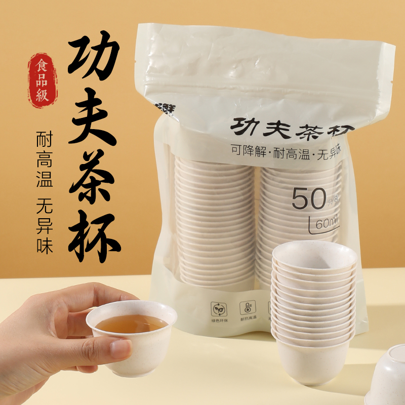 功夫茶茶具便携