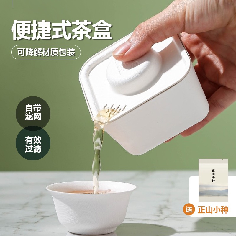 功夫茶茶具便携